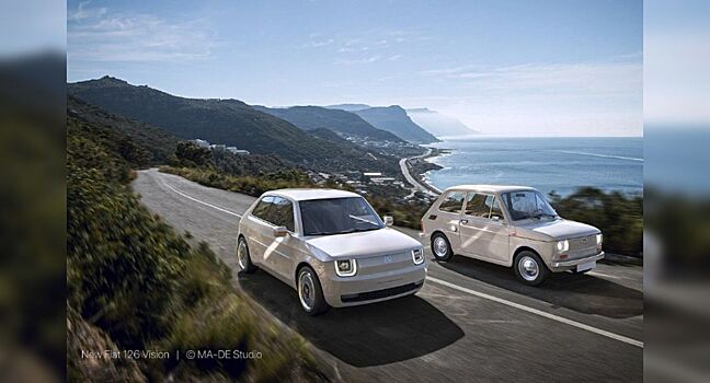 Fiat 126 продемонстрировали в виде современного электрокара