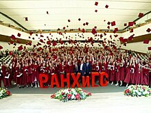 Выпускники ПИУ РАНХиГС не имеют проблем с трудоустройством