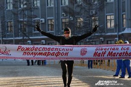 Организаторы Рождественского полумарафона представили дизайн медалей