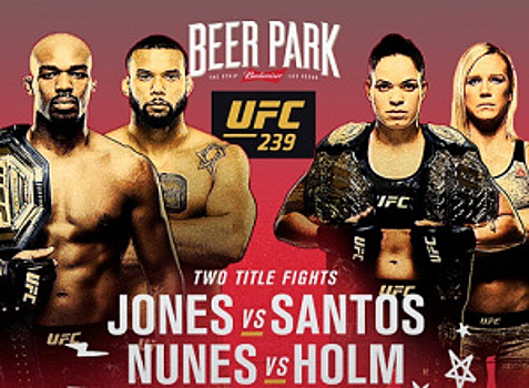 На очереди — Кувалда. Представляем главное на UFC 239