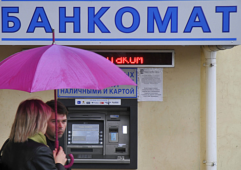 В ФАС выступили за нулевые комиссии в банкоматах