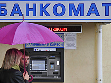 В ФАС выступили за нулевые комиссии в банкоматах