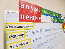 В Азербайджане решили закрыть русскоязычные школы