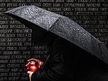 «Мы не знаем, чем это закончится» В России хотят отменить реабилитацию жертв репрессий Сталина. Кому и зачем это нужно?