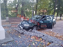 В Калуге Lada протаранила памятник Пушкину