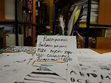 Преподаватель ИЗО: «Каллиграфия – это космос»