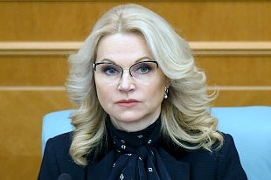 Татьяна Голикова сообщила о помощи семьям с детьми в связи с эпидемией
