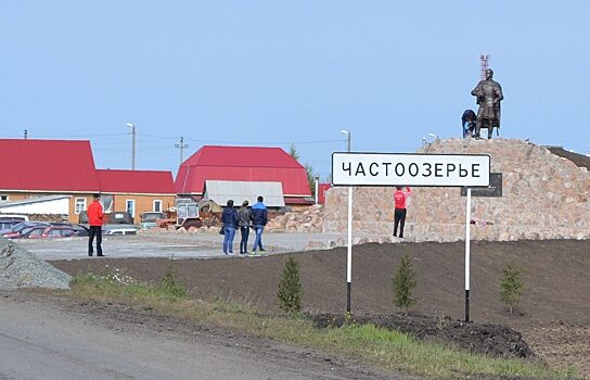 Депутат госдумы добился строительства дворца культуры в селе Частоозерье