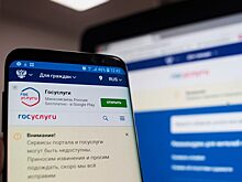 Тюменцы могут записаться на профосмотр и диспансеризацию на госуслугах