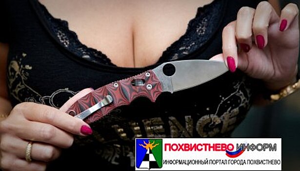 В Самарской области оправдали девушку, которая зарезала своего парня
