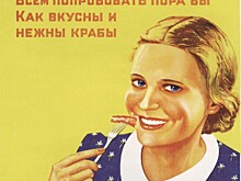 Почему четверг стал рыбным днем