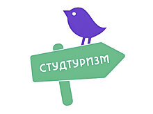 ПУТЕШЕСТВУЮТ ВСЕ!