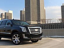Чиновники Колымы срочно закупают запчасти на Cadillac Escalade
