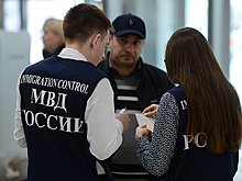 В России изменят миграционную политику