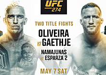 Прямая трансляция UFC 274. Смотреть онлайн