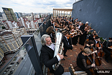 Оркестр выступил на крыше элитного екатеринбургского ЖК