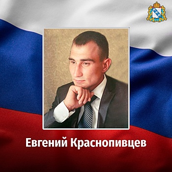 Двое курян погибли в ходе СВО