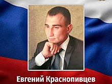 Двое курян погибли в ходе СВО