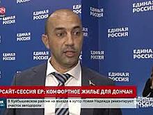 Чтобы собрать инициативы по теме доступного, комфортного и безопасного жилья, в штабе общественной поддержки &laquo;Единой России&raquo; провели стратегическую сессию