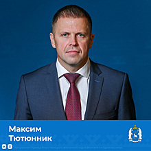 Директором департамента гражданской защиты ЯНАО назначен Максим Тютюнник