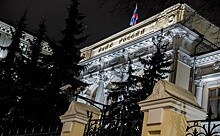 Банк России отозвал лицензию у «Кемсоцинбанка»