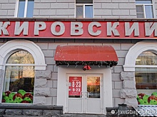 Суд снова на стороне "Кировского": попытка мэрии по дешевке выкупить магазин на ВИЗе провалилась