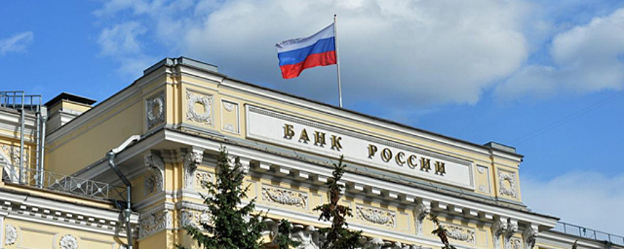 ЦБ заявил о всплеске жалоб новосибирцев на кредитные организации