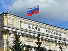 ЦБ заявил о всплеске жалоб новосибирцев на кредитные организации