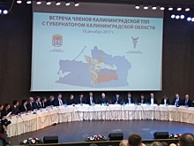 Антон Алиханов – бизнесу: «Свою часть сделки мы выполнили, теперь ваша очередь»