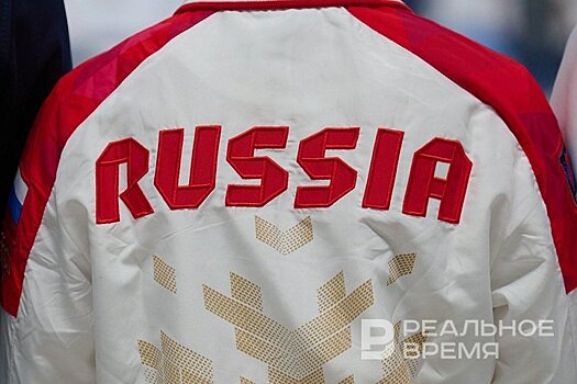 Российские спортсмены получили допуск к международным соревнованиям по 31 виду спорта