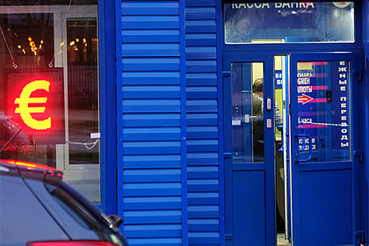 Евро упал ниже 69 рублей