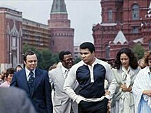 Как в разгар «холодной войны» Мохаммед Али побывал в СССР