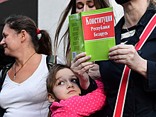 Объявлен срок представления поправок в конституцию Белоруссии