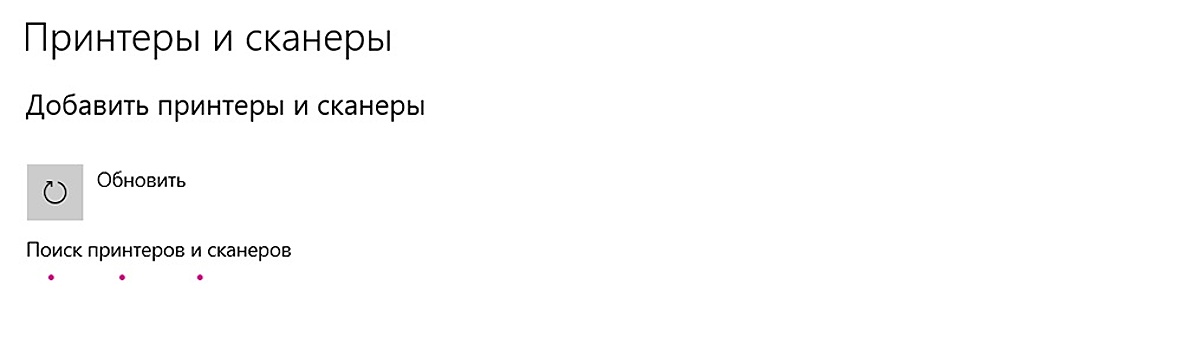 Как подключить принтер к ноутбуку или компьютеру через USB и Wi-Fi