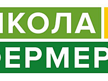В Тамбовской области стартовал прием заявок в «Школу фермера»