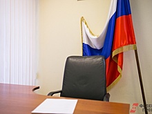 Экс-мэра Чайковского обвиняют в незаконной передаче служебной квартиры подчиненной