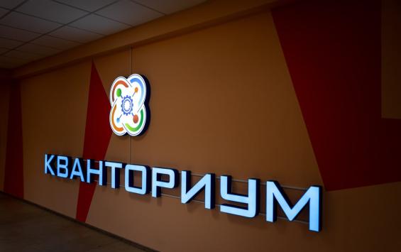 При создании детского технопарка «Кванториум» в Курске выявили свыше 350 нарушений