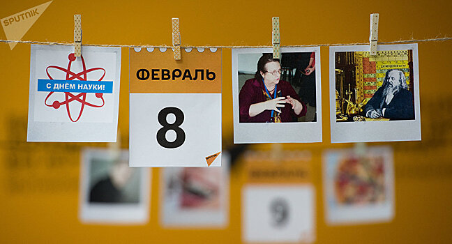 Какой сегодня праздник в мире и Казахстане: 8 февраля
