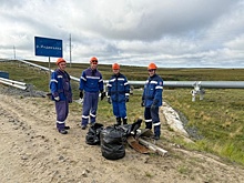Волонтеры "Транснефть – Сибири" навели порядок в тундре Ямала
