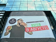 «Пока не ясно, приедет ли Тимати на открытие»: ресторан Black Star Burger откроется в Перми в августе