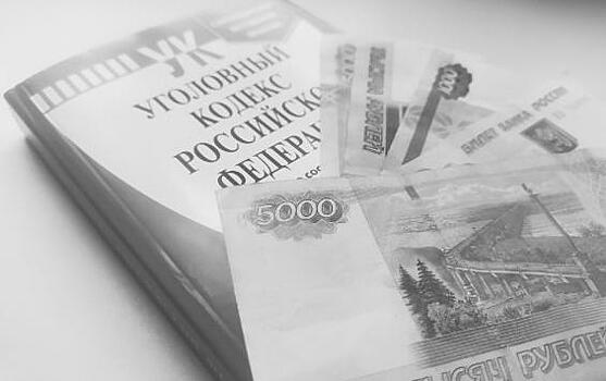 Курянка «развела» итальянца на 5 982 евро