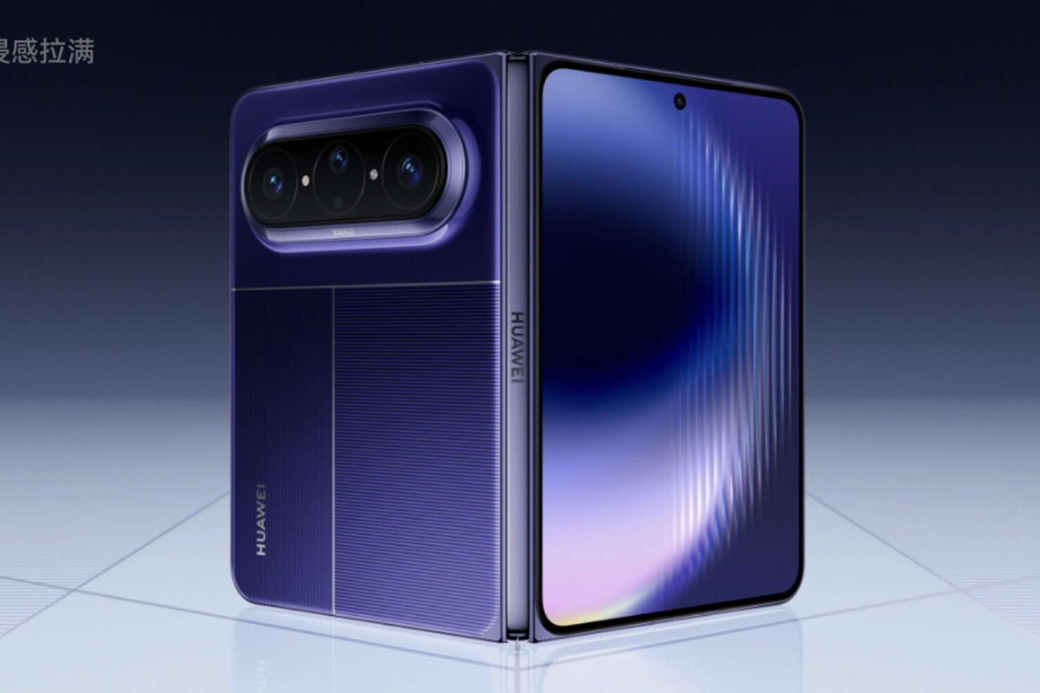 Huawei представила аналог iPhone Fold