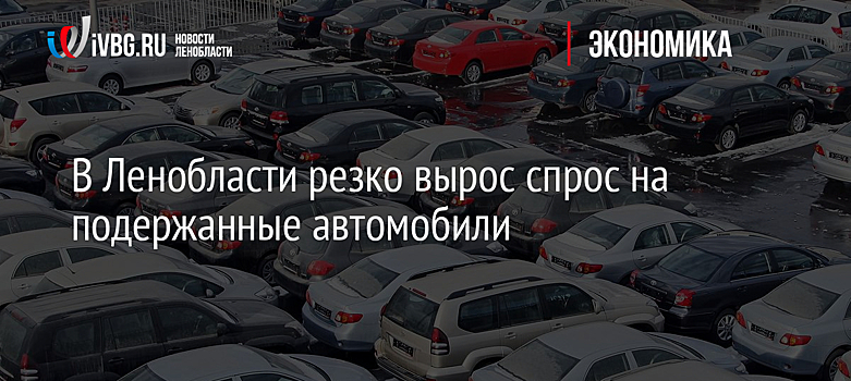 Какие авто в возрасте до 3 лет покупают чаще всего в России