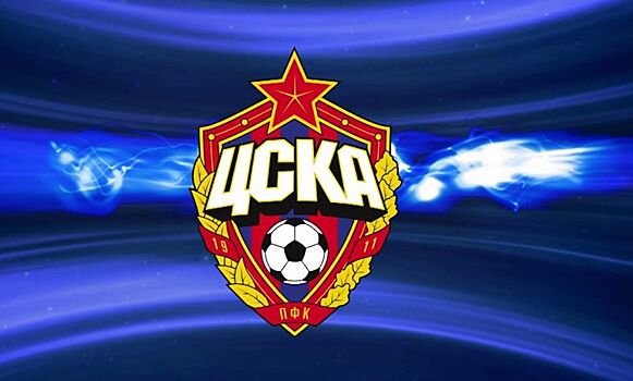 На весеннюю часть чемпионата ЦСКА дозаявил четырех футболистов