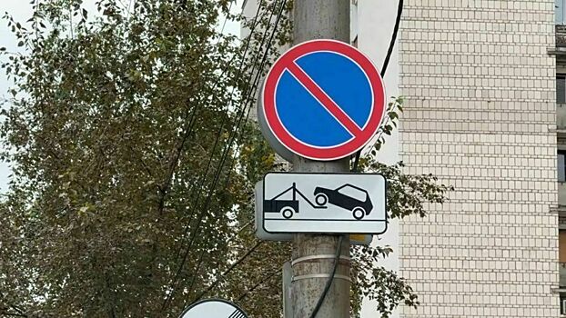 В Кирове более 3,5 тысяч водителей получили штрафы за неправильную парковку