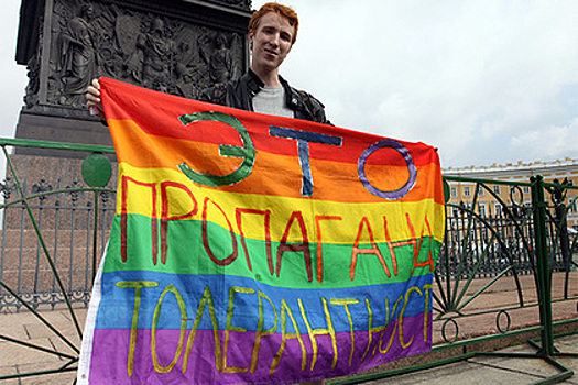 Петербург задумали превратить в центр гей-туризма