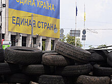 Бег на месте: экономика Украины в 2017 году замедлилась после одного года роста - РИА Новости