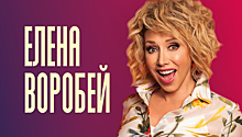 «Вихрь юмора и перевоплощений»: в Светлогорске пройдёт концерт пародистки Елены Воробей