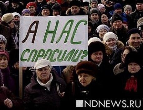 Строительство сурьмяного завода: на Урале протестуют и требуют референдума