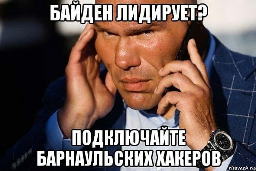 В 2018 году барнаульцу предъявили обвинение в хакерских атаках на США. Россияне до сих пор не могут забыть это событие.